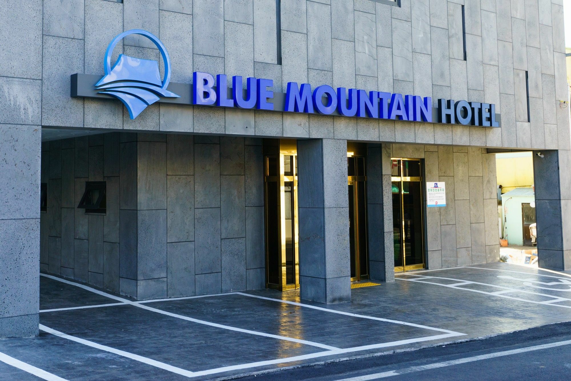 Blue Mountain Hotel Songsan-ni Ngoại thất bức ảnh